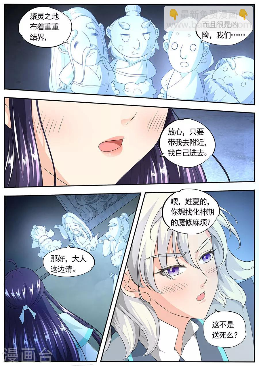第150话-第150话