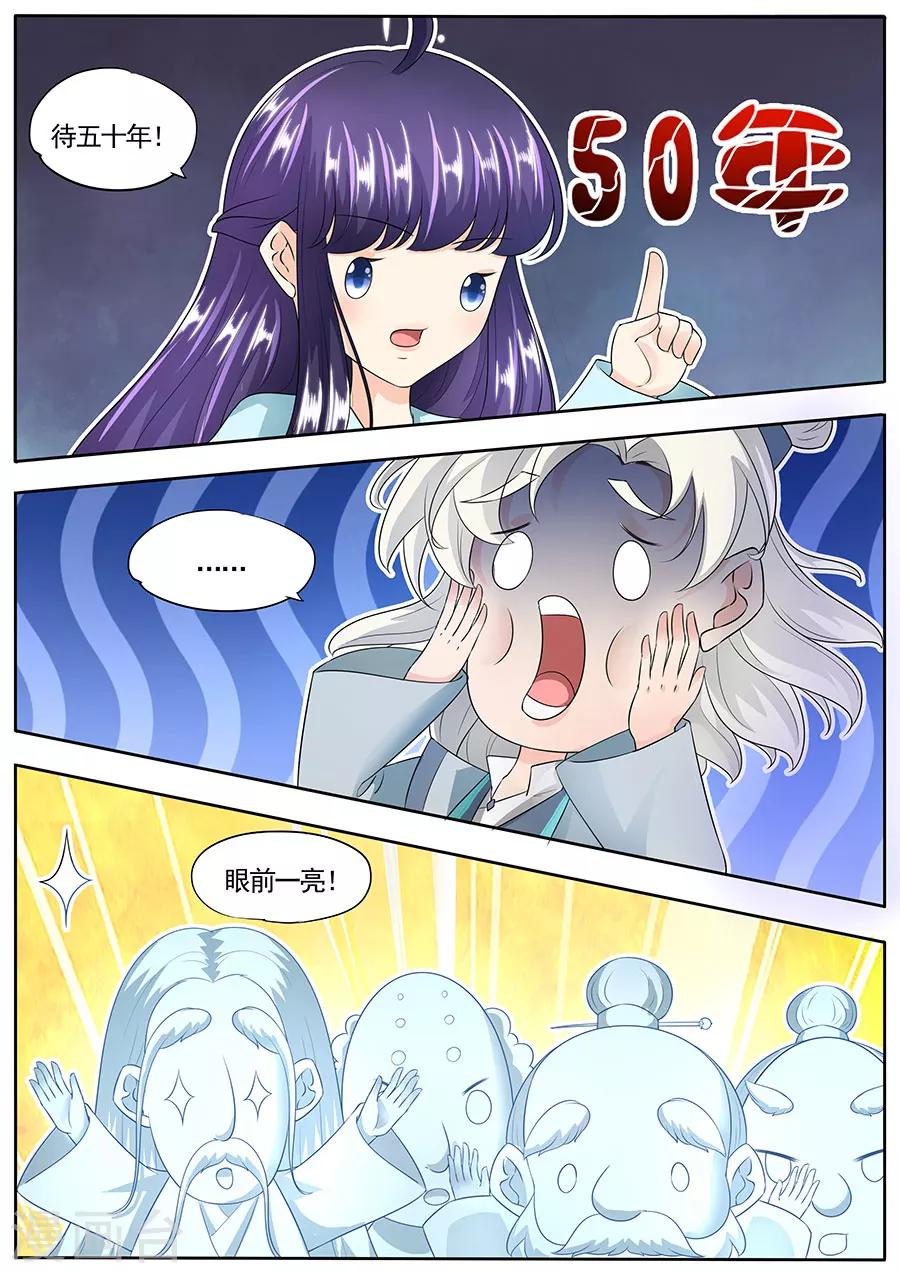 第152话-第152话