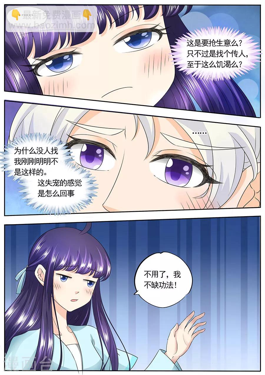 第152话-第152话