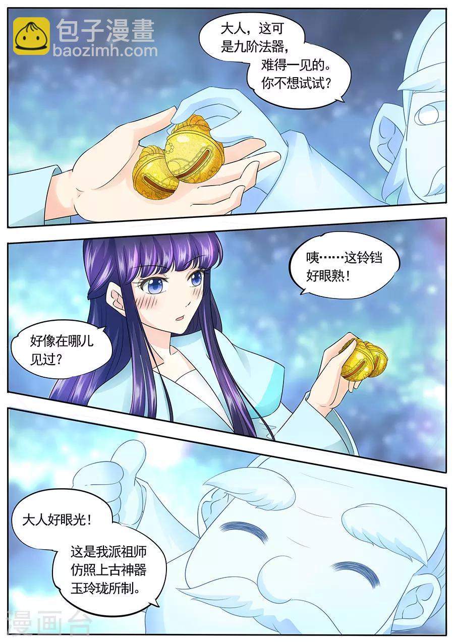 第152话-第152话