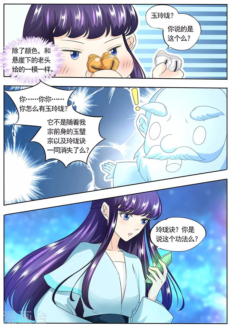 第152话-第152话
