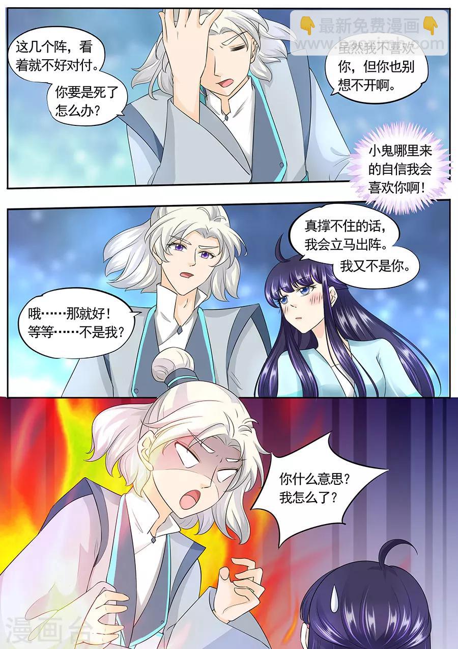 第154话-第154话