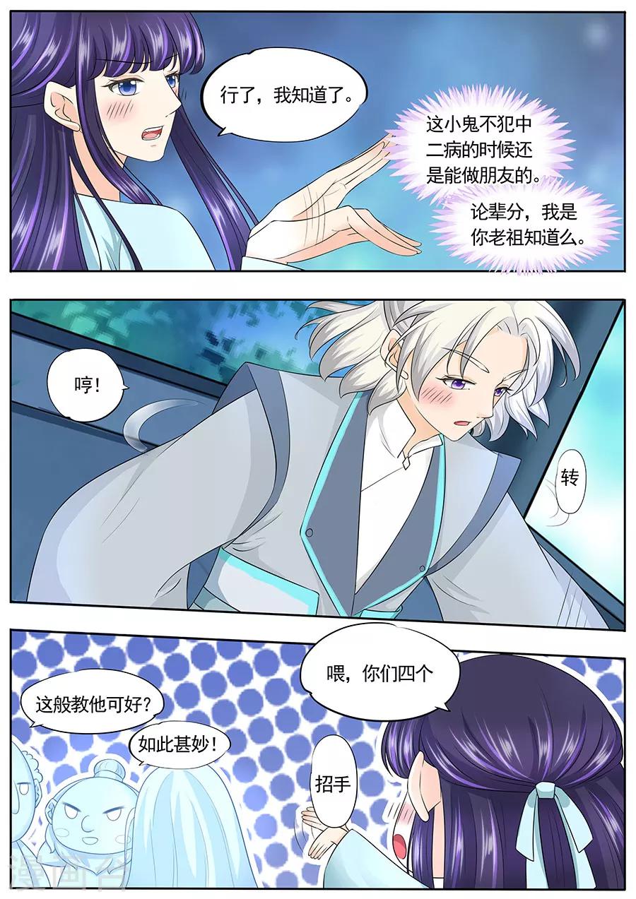 第154话-第154话