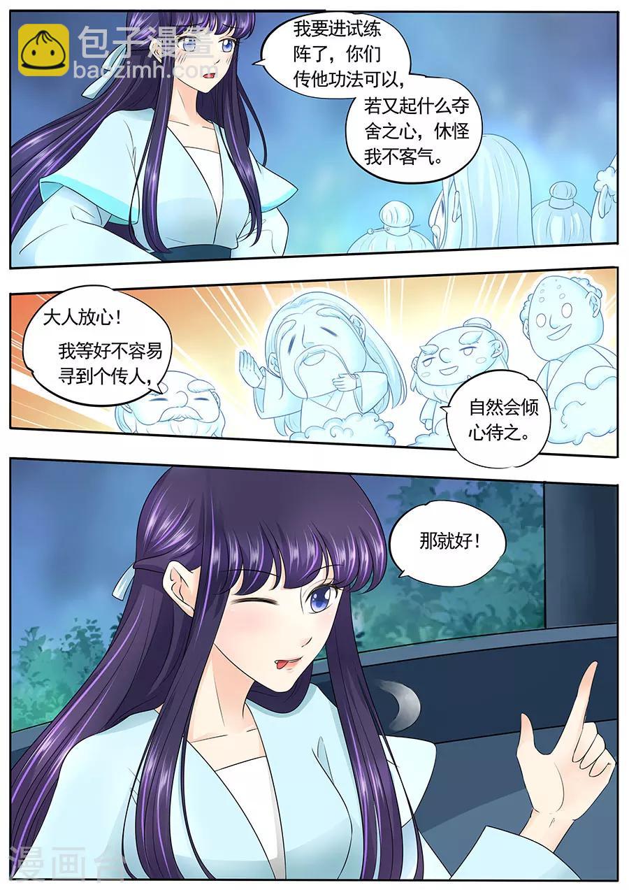 第154话-第154话