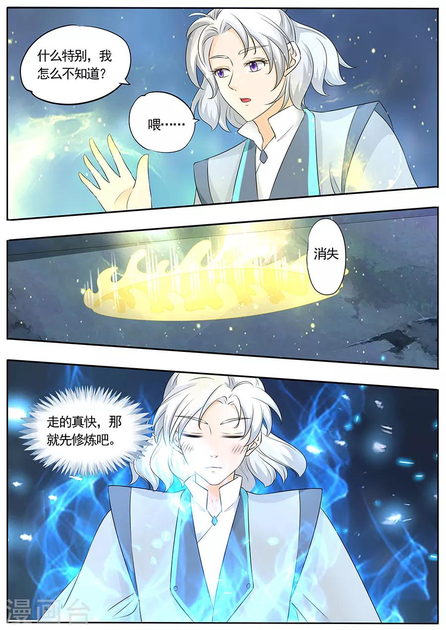 第154话-第154话