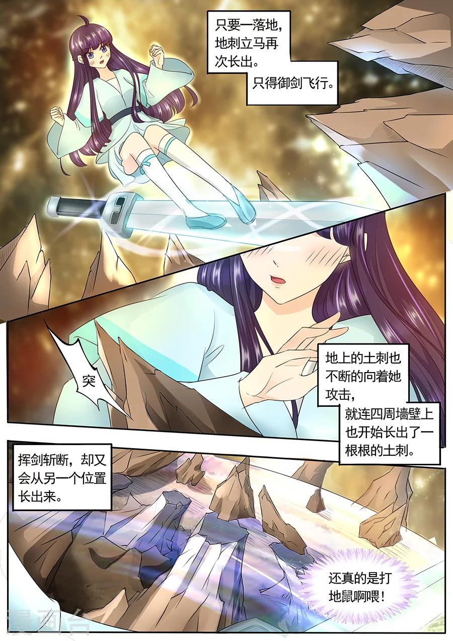 第156话-第156话