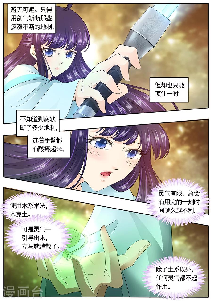 第156话-第156话