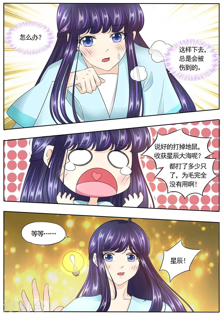 第156话-第156话