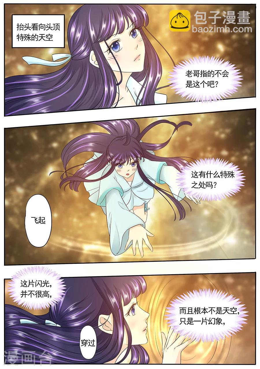 第156话-第156话