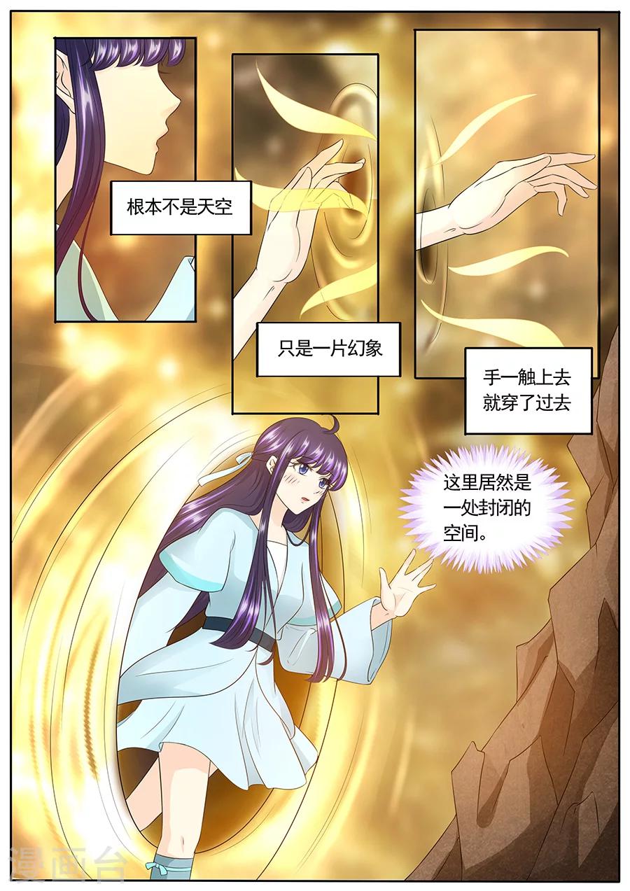 第156话-第156话
