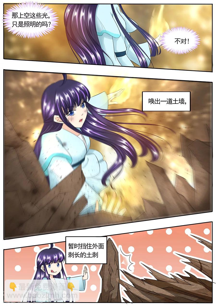 第156话-第156话