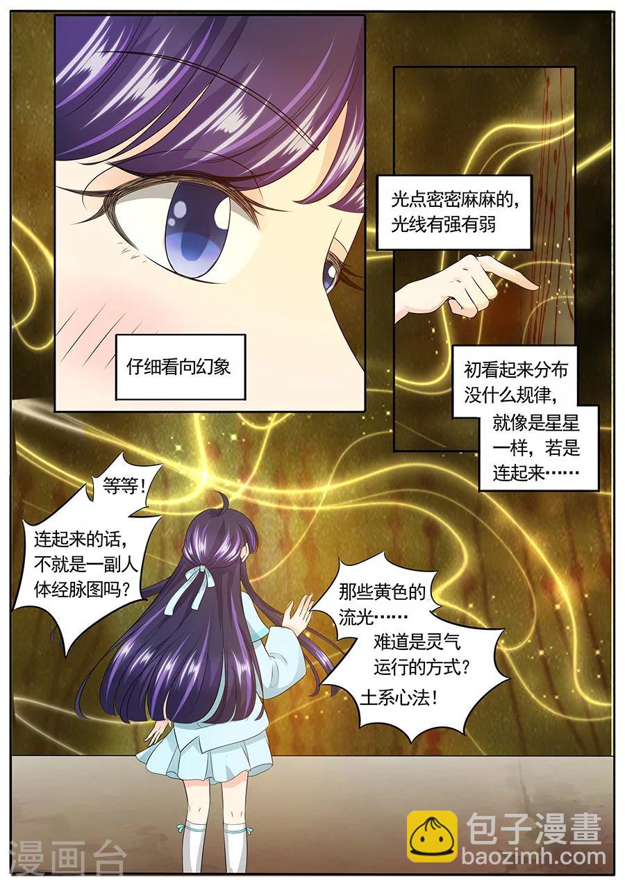 第156话-第156话