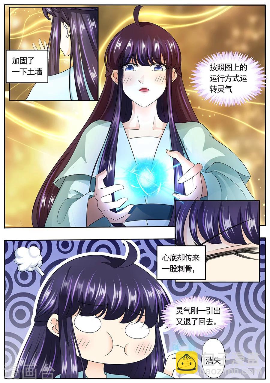 第156话-第156话