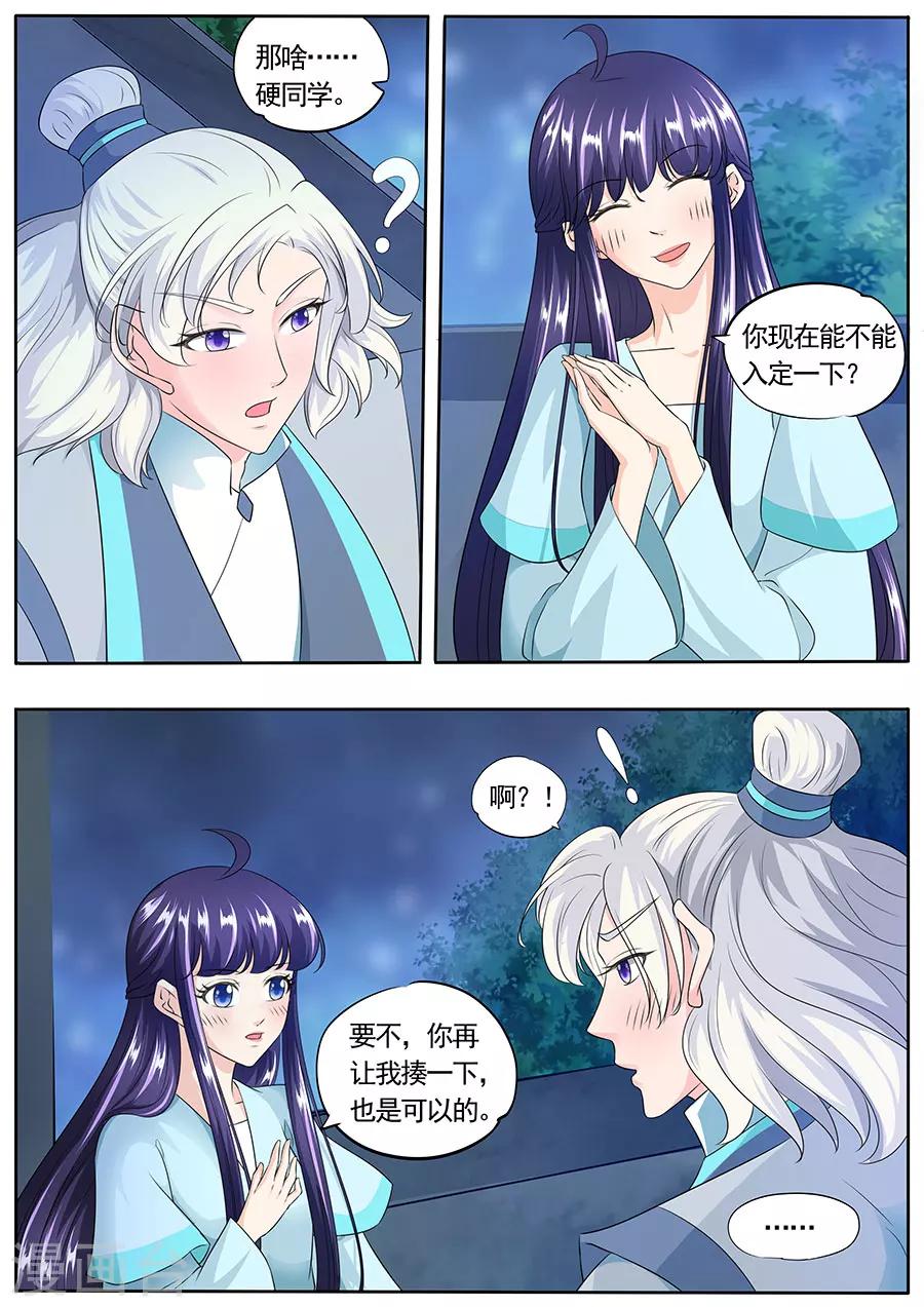 第158话-第158话