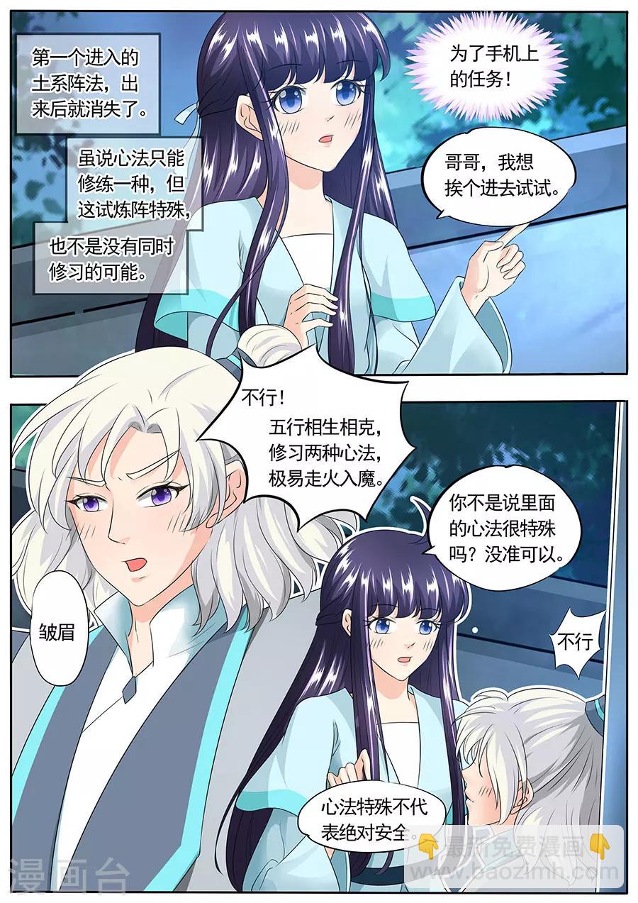 第158话-第158话