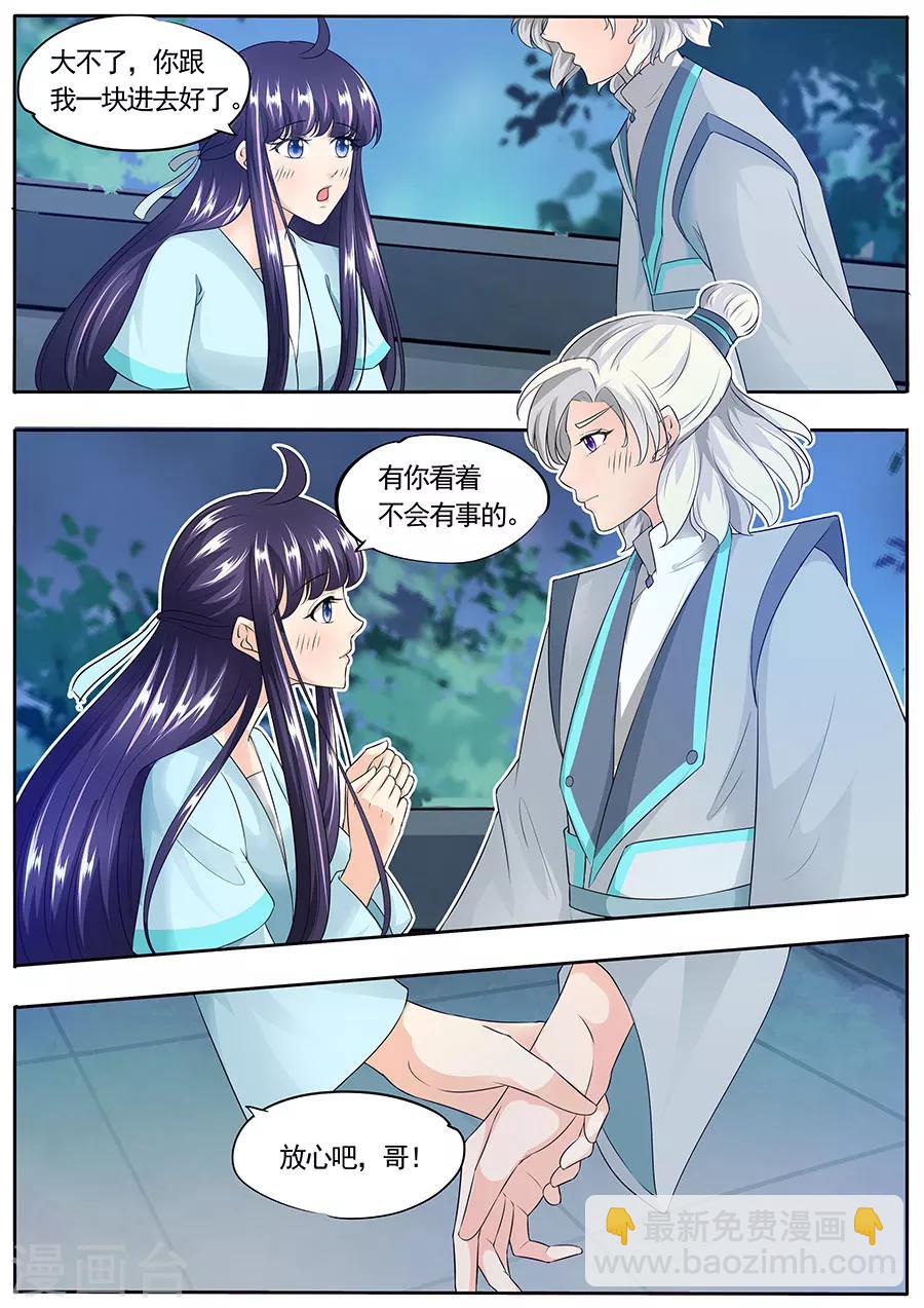 第158话-第158话