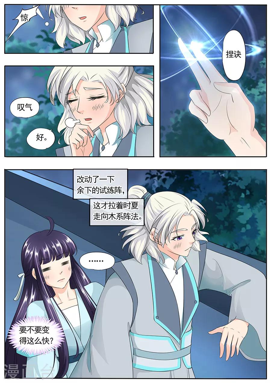 第158话-第158话