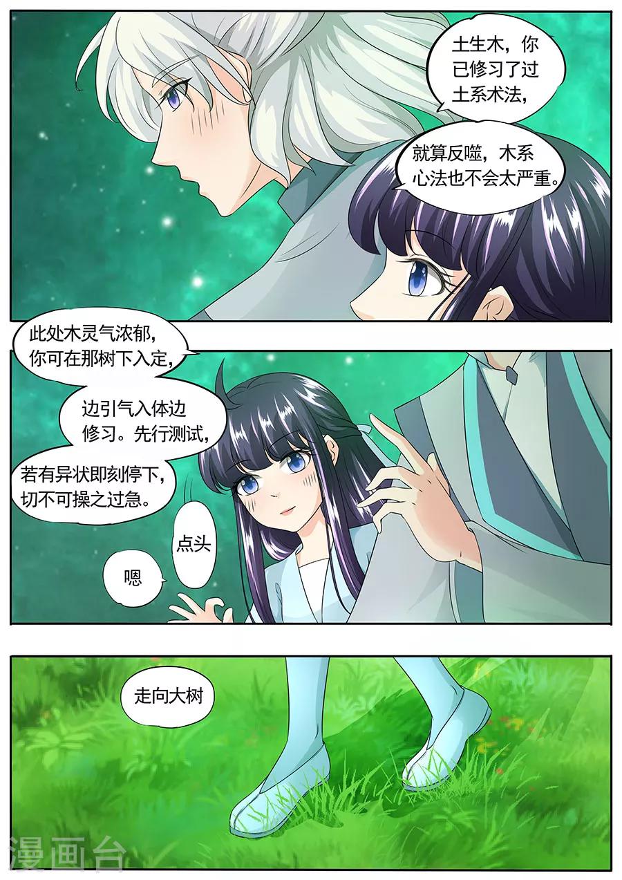 第158话-第158话