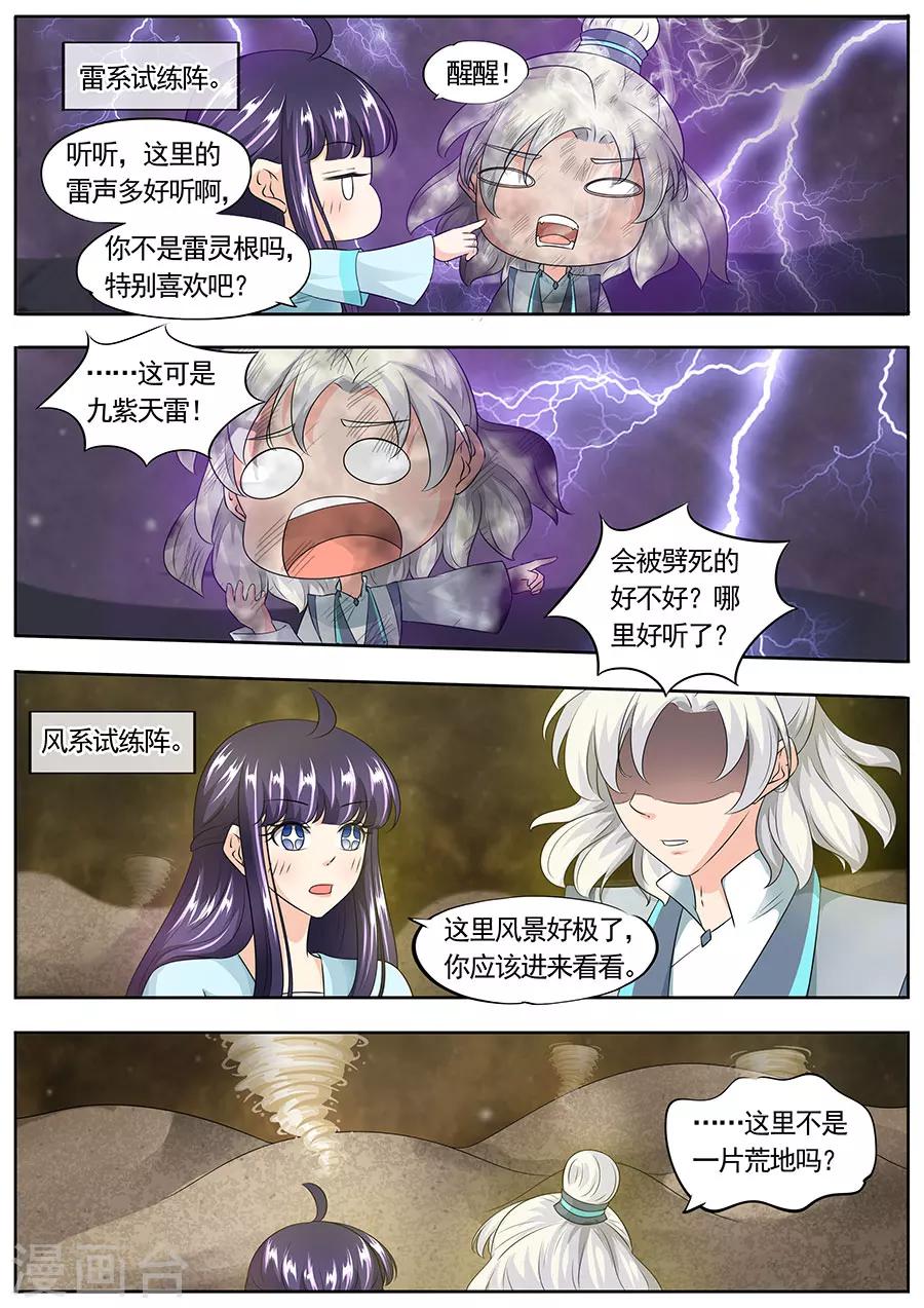 第160话-第160话