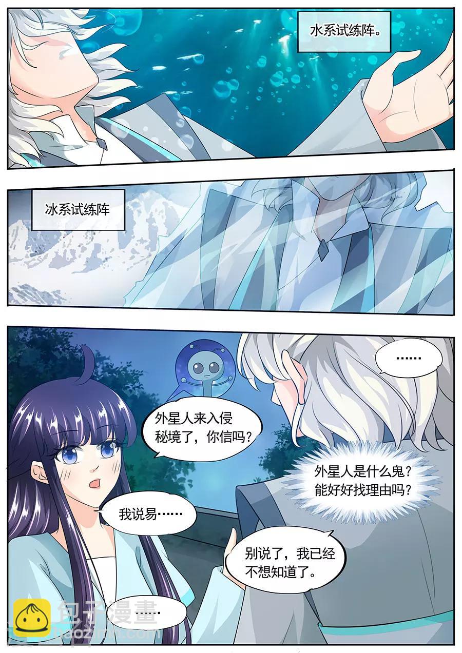 第160话-第160话
