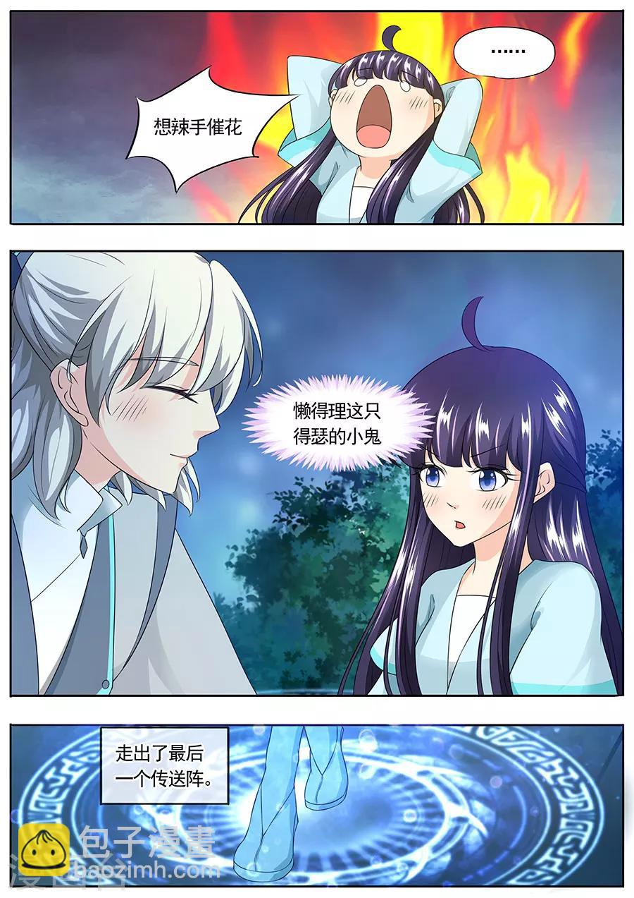第160话-第160话