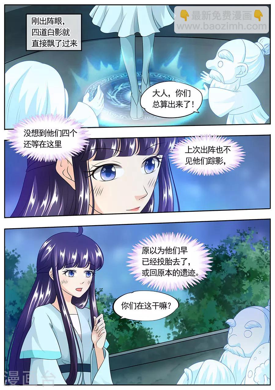 第160话-第160话