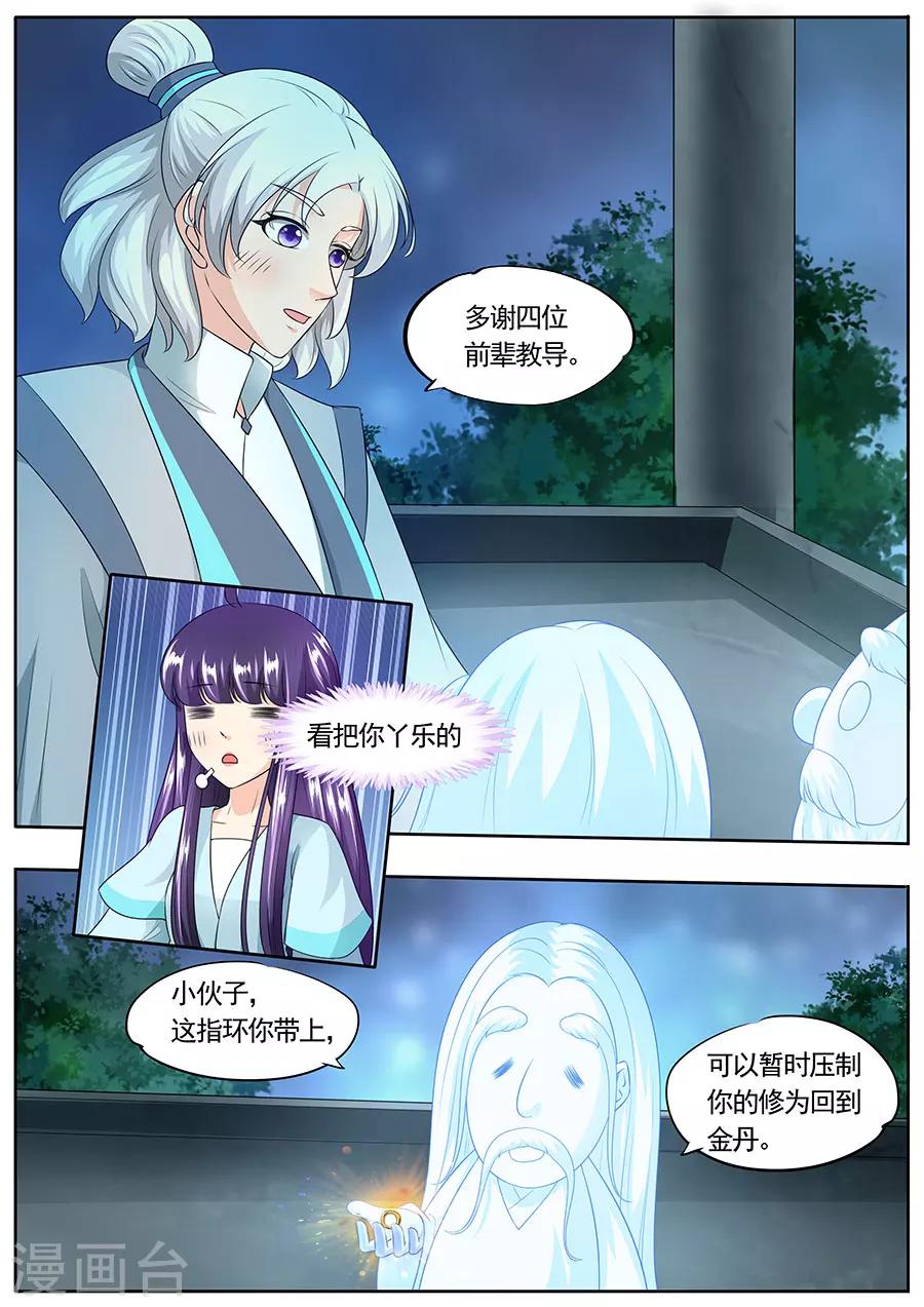 第160话-第160话