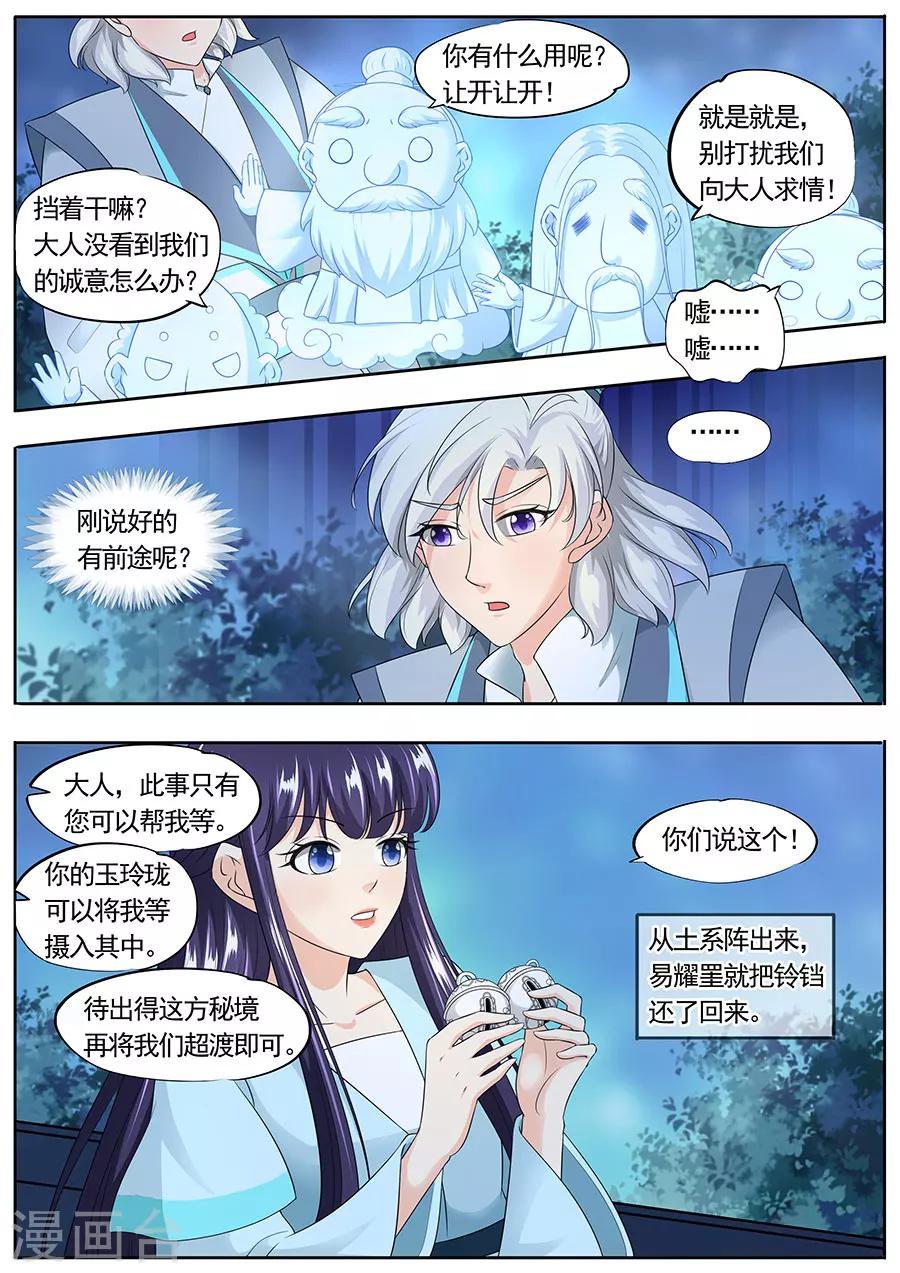 第162话-第162话