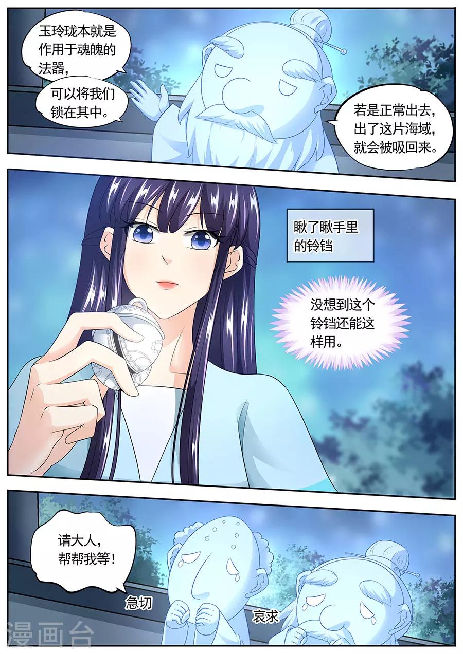 第162话-第162话