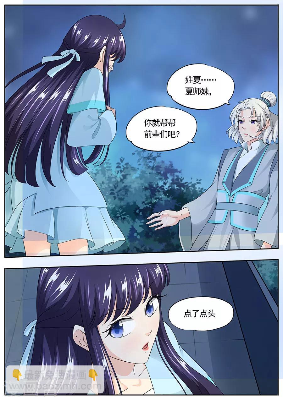第162话-第162话
