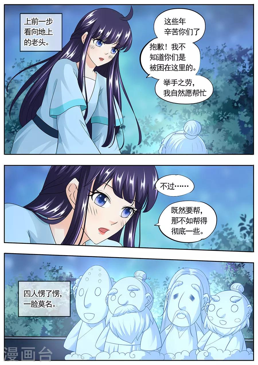 第162话-第162话
