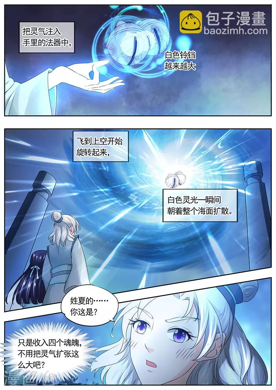 第162话-第162话