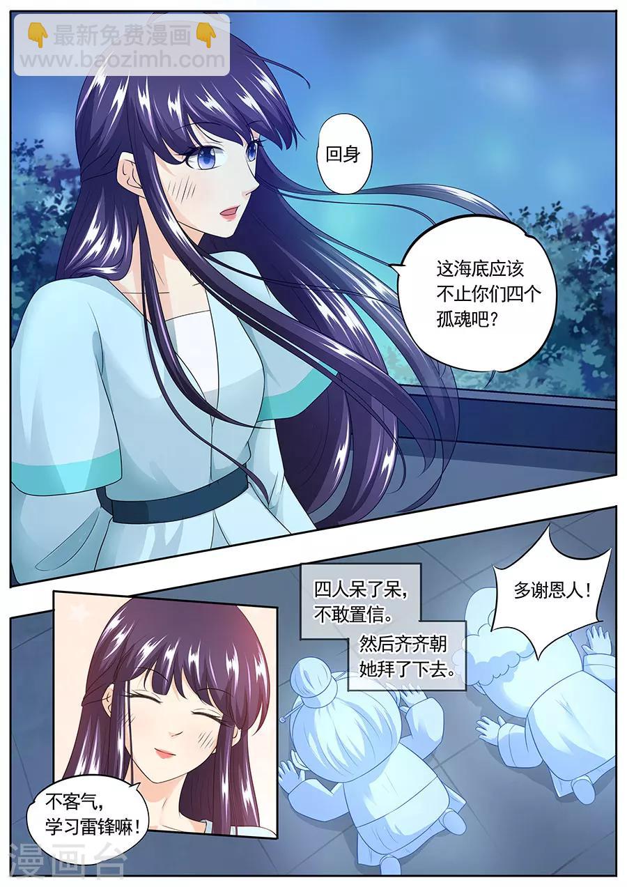 第162话-第162话