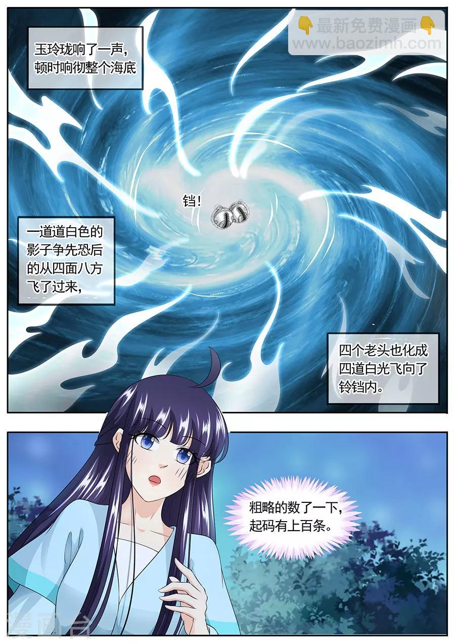 第162话-第162话