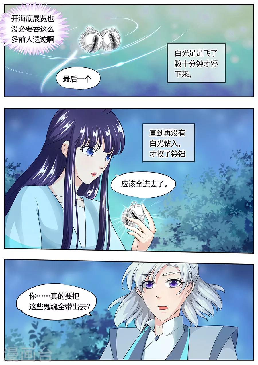 第162话-第162话