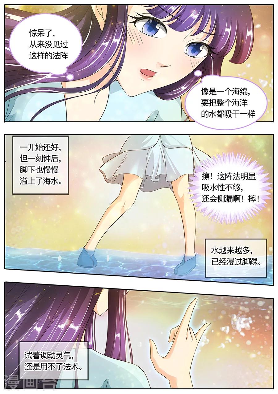 第164话-第164话