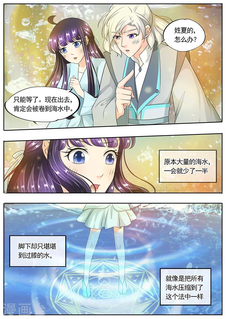 第164话-第164话