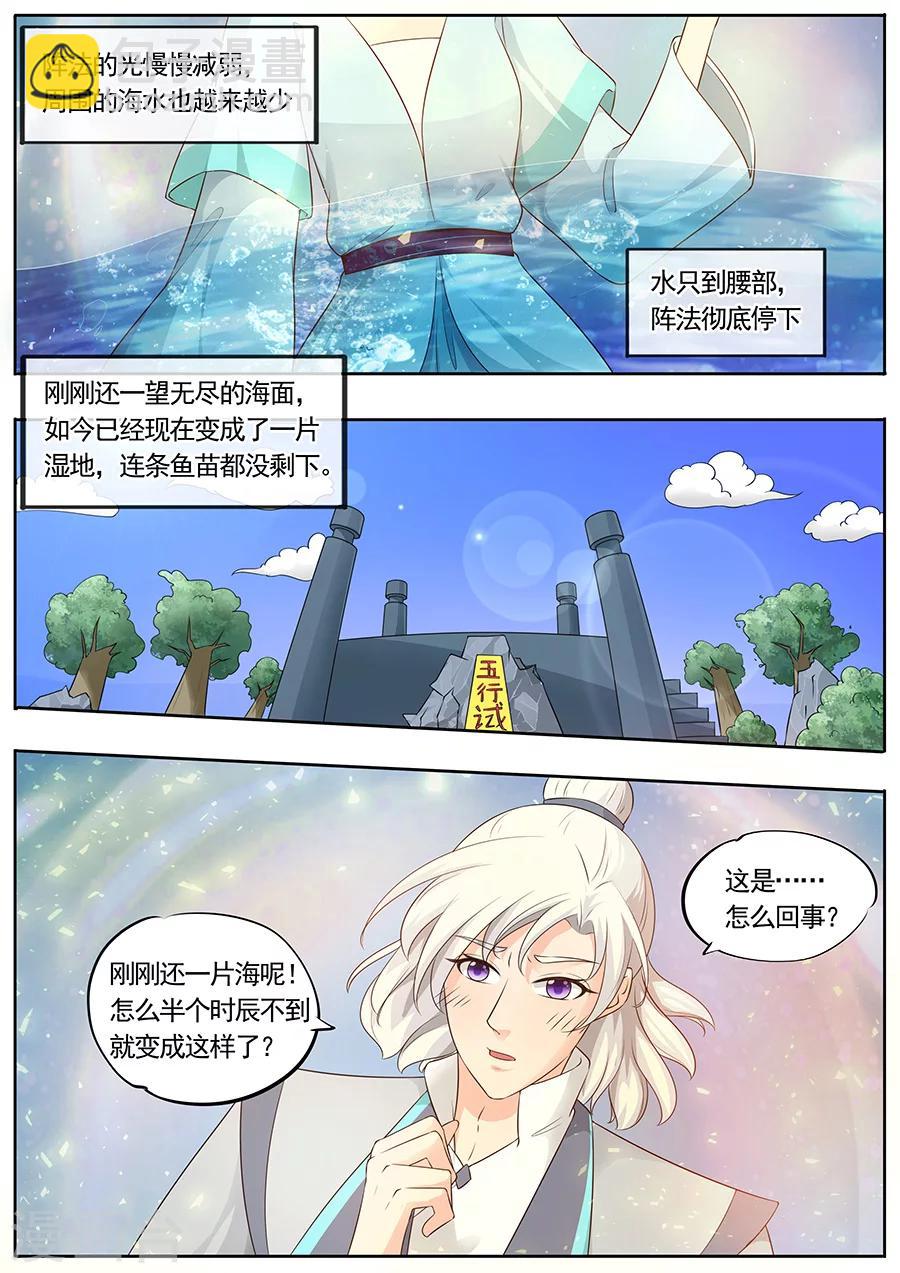 第164话-第164话
