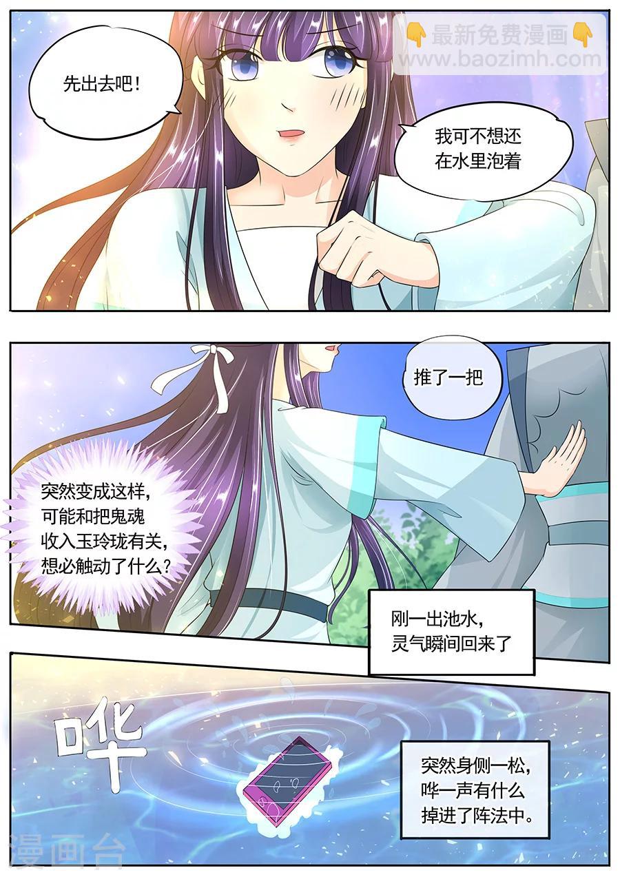 第164话-第164话
