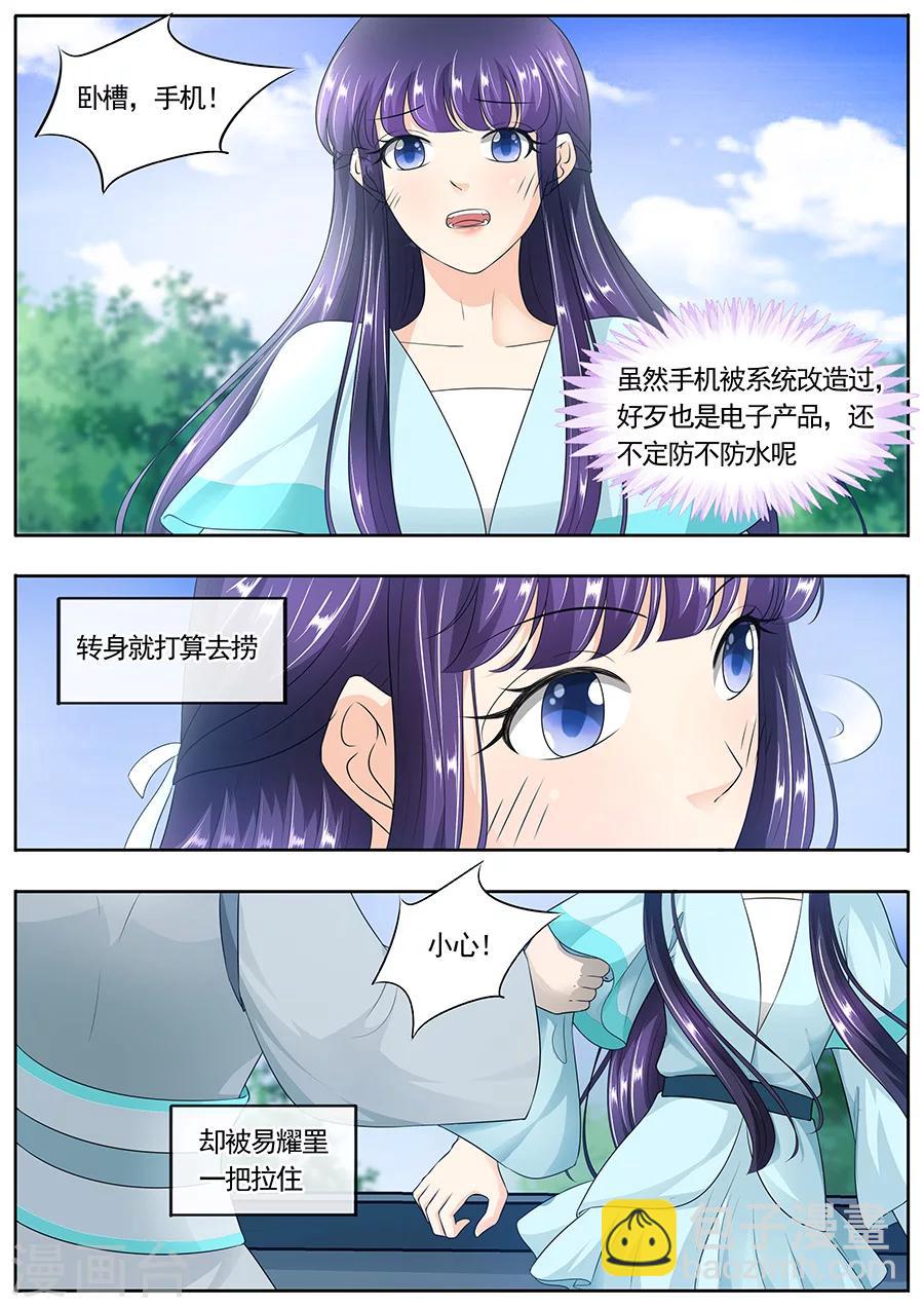 第164话-第164话