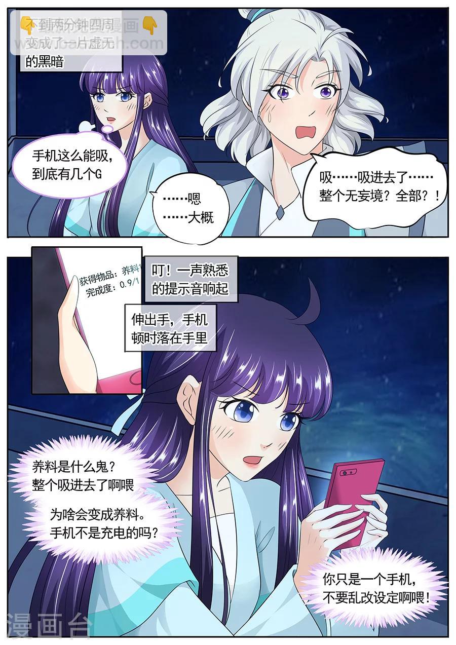 第164话-第164话