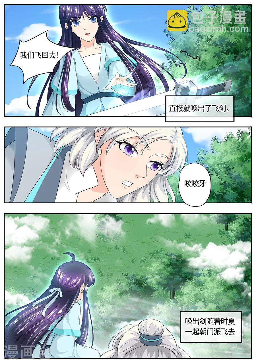 第166话-第166话