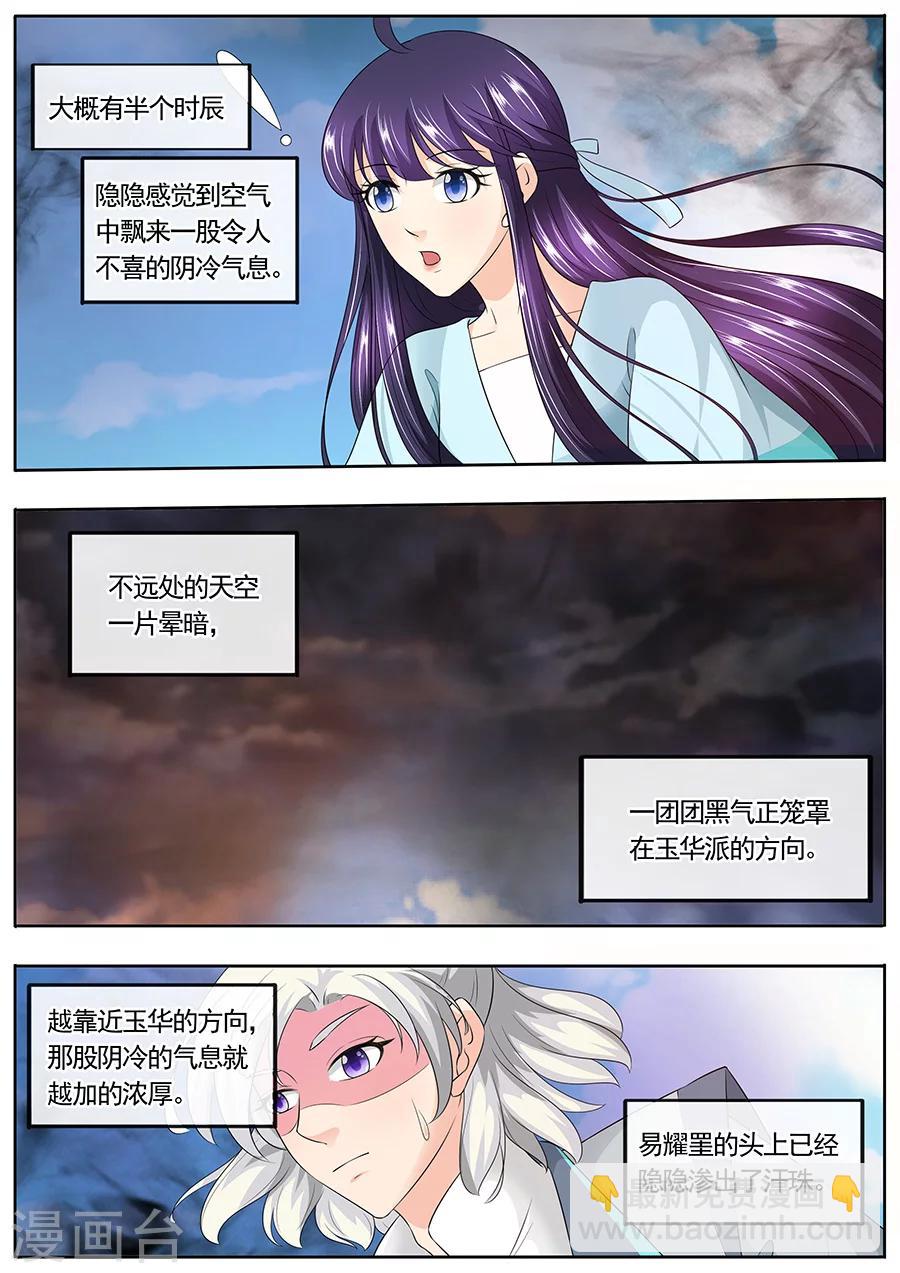 第166话-第166话