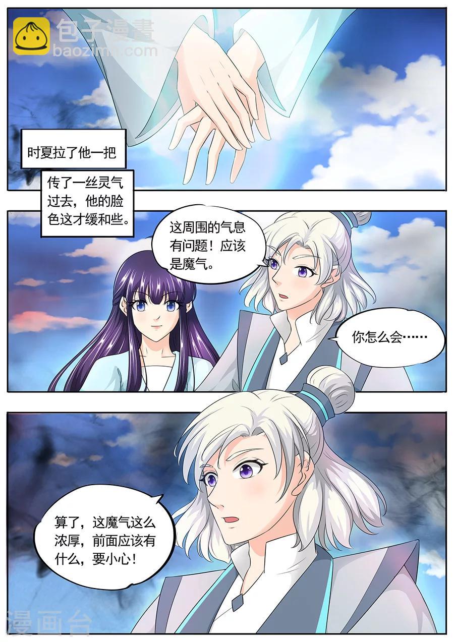 第166话-第166话