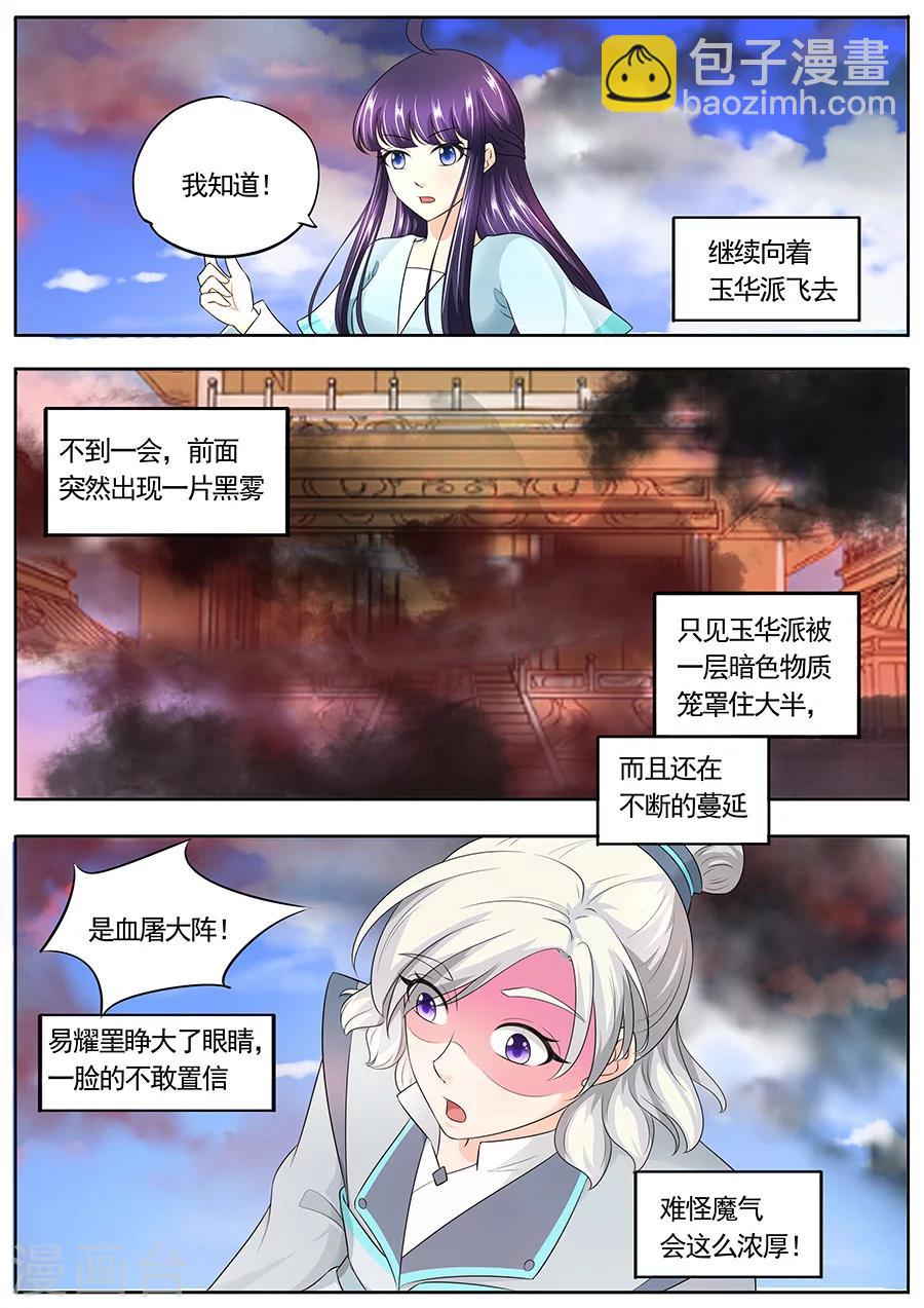 第166话-第166话