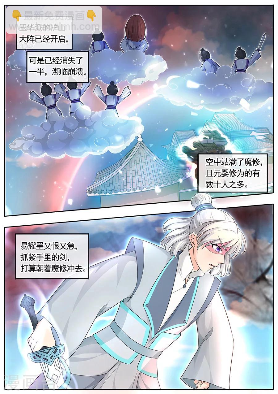 第166话-第166话
