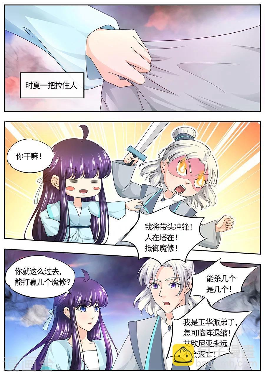 第166话-第166话