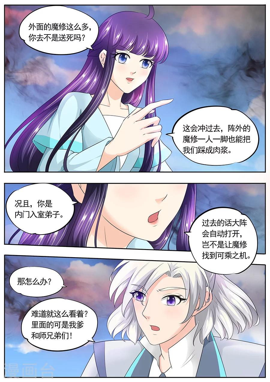 第166话-第166话