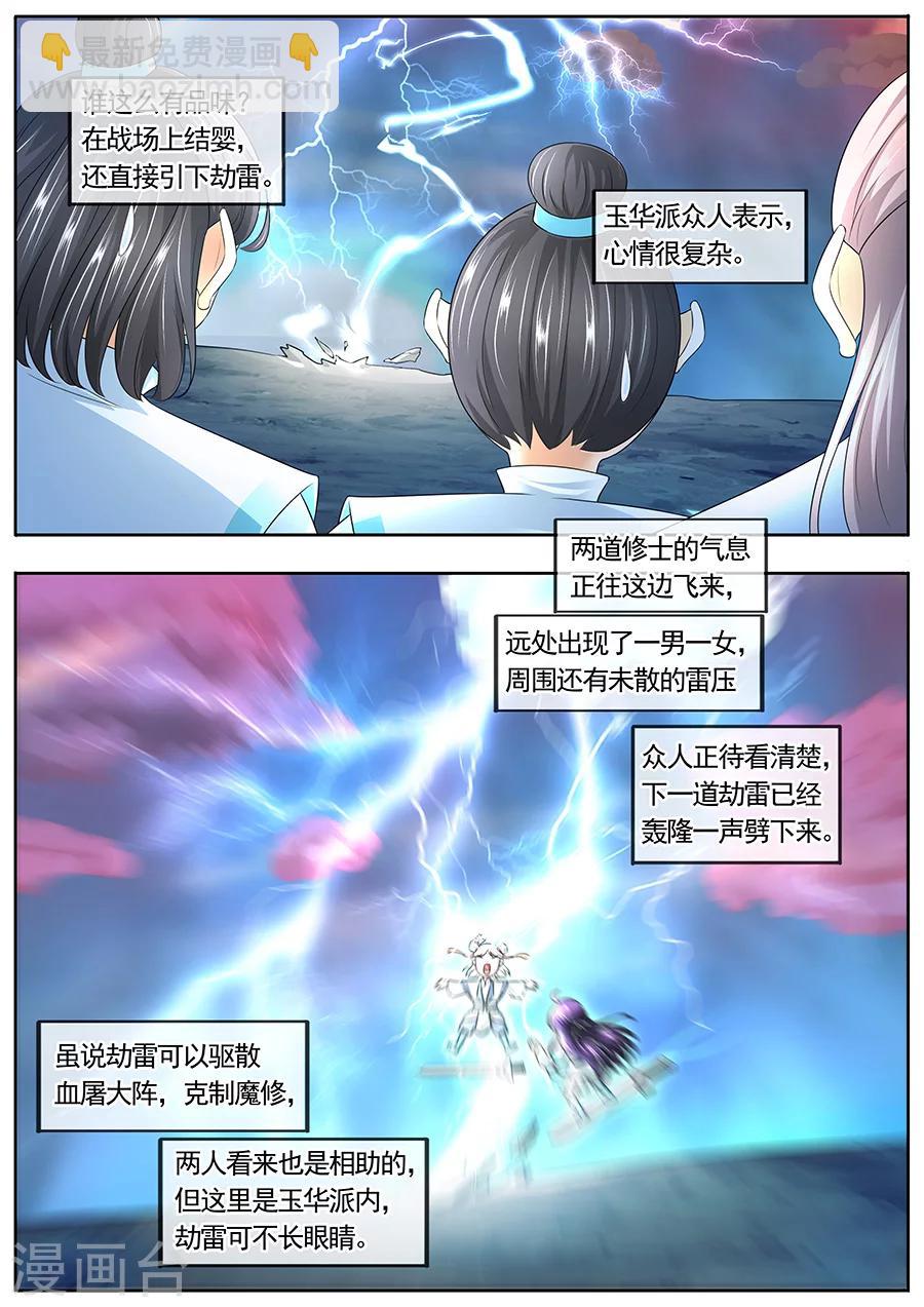 第168话-第168话