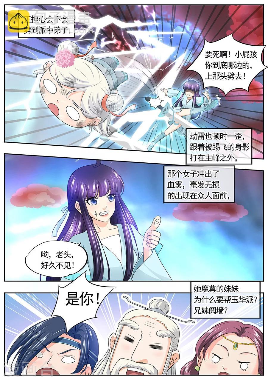 第168话-第168话